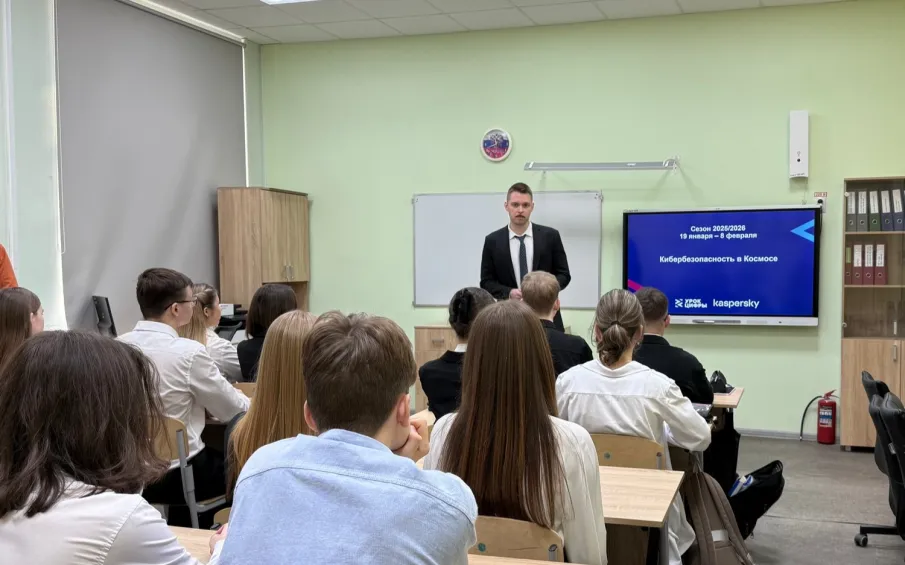 Нижегородским школьникам рассказали о важности кибербезопасности в космосе в рамках проекта «Урок цифры»